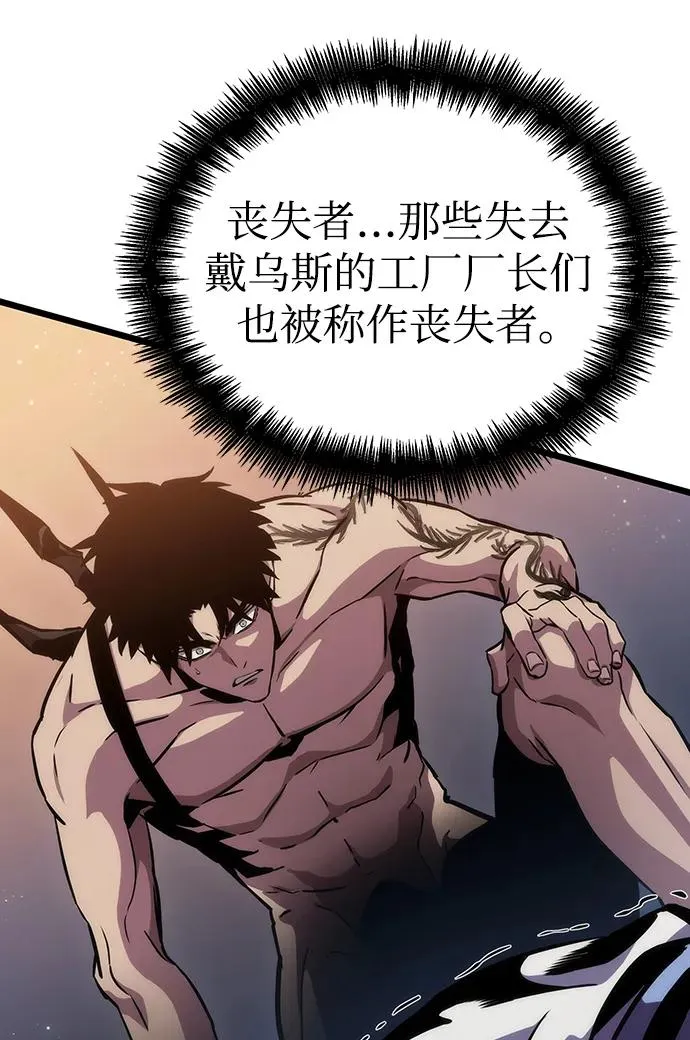 第93话 第18页