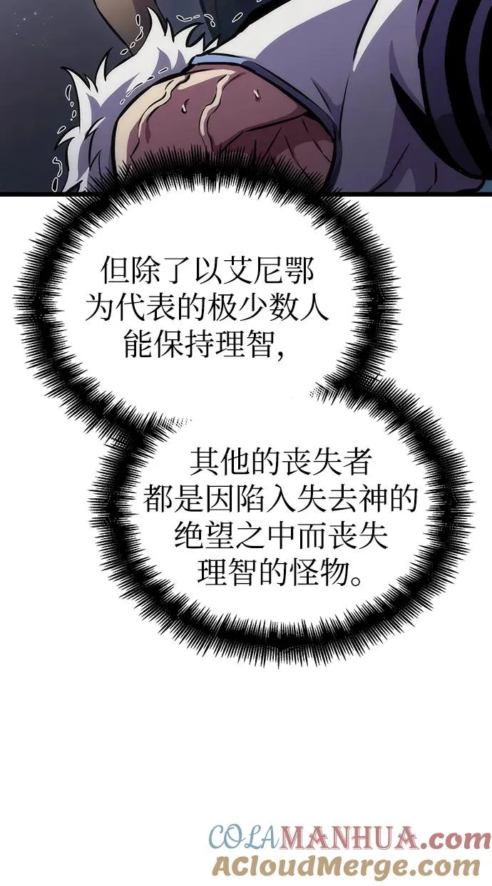 第93话 第19页