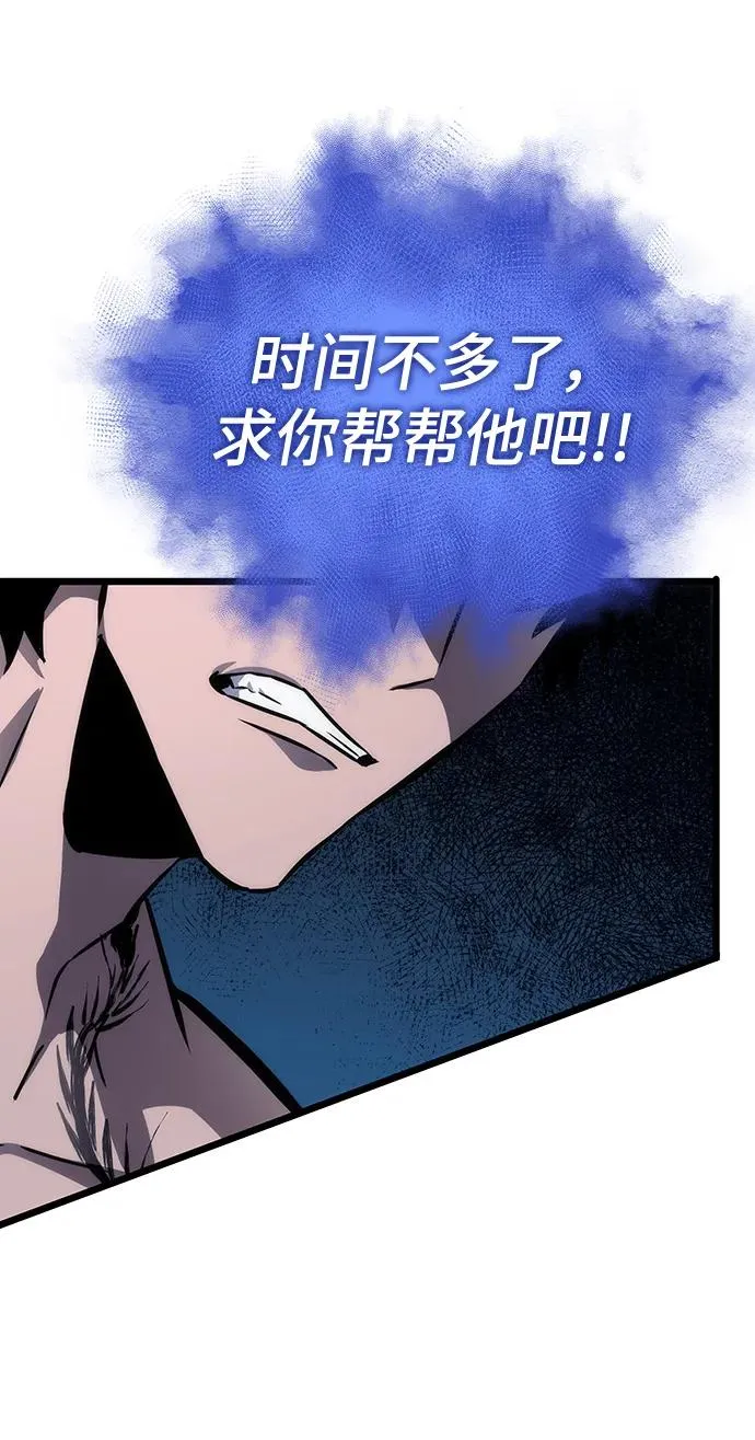 第93话 第24页
