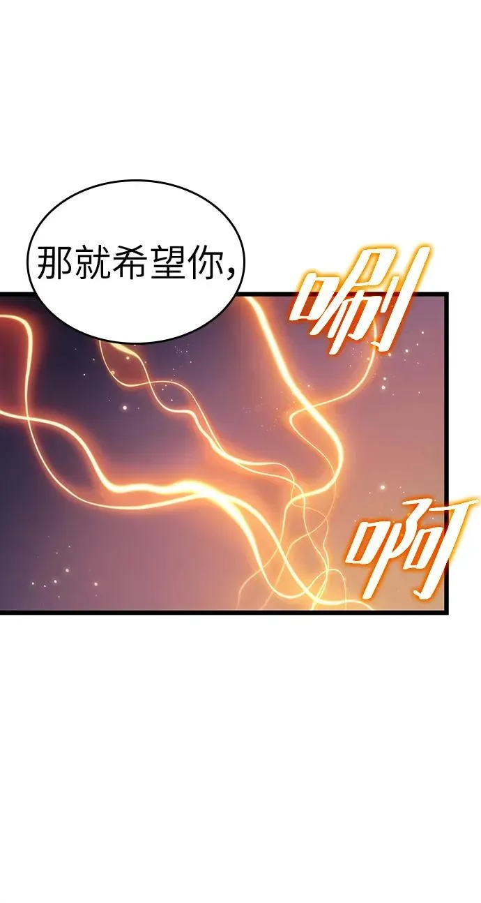 第93话 第27页