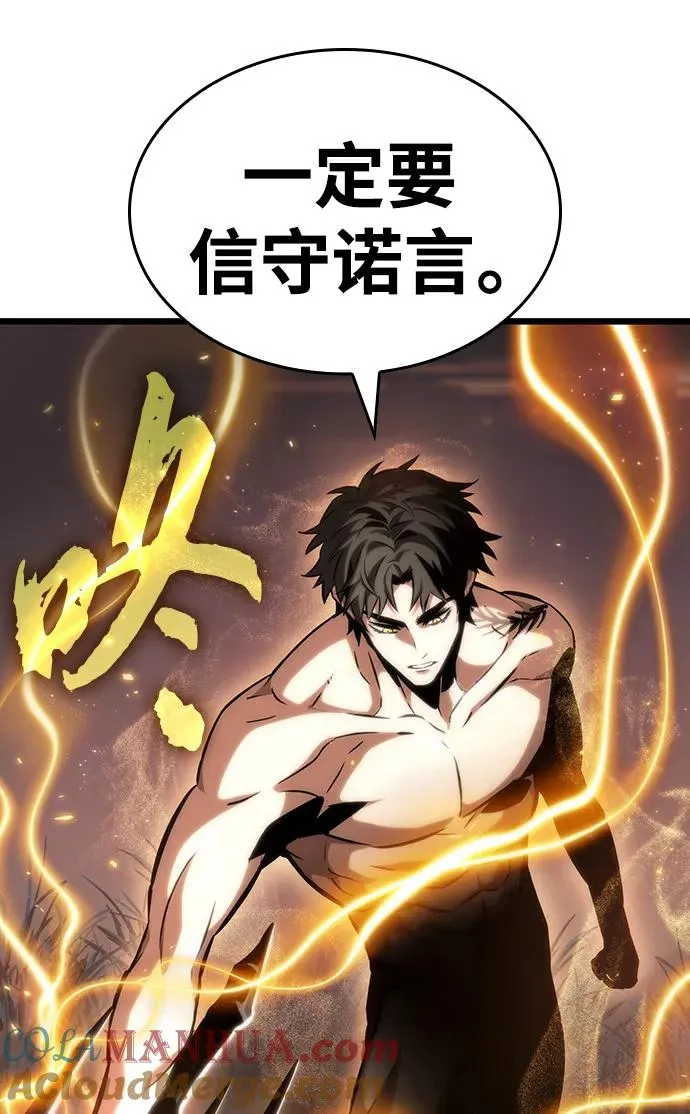 第93话 第28页
