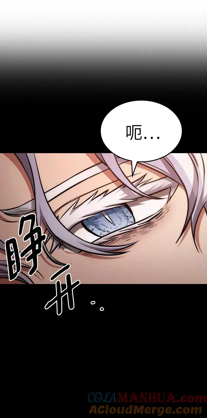 第93话 第31页