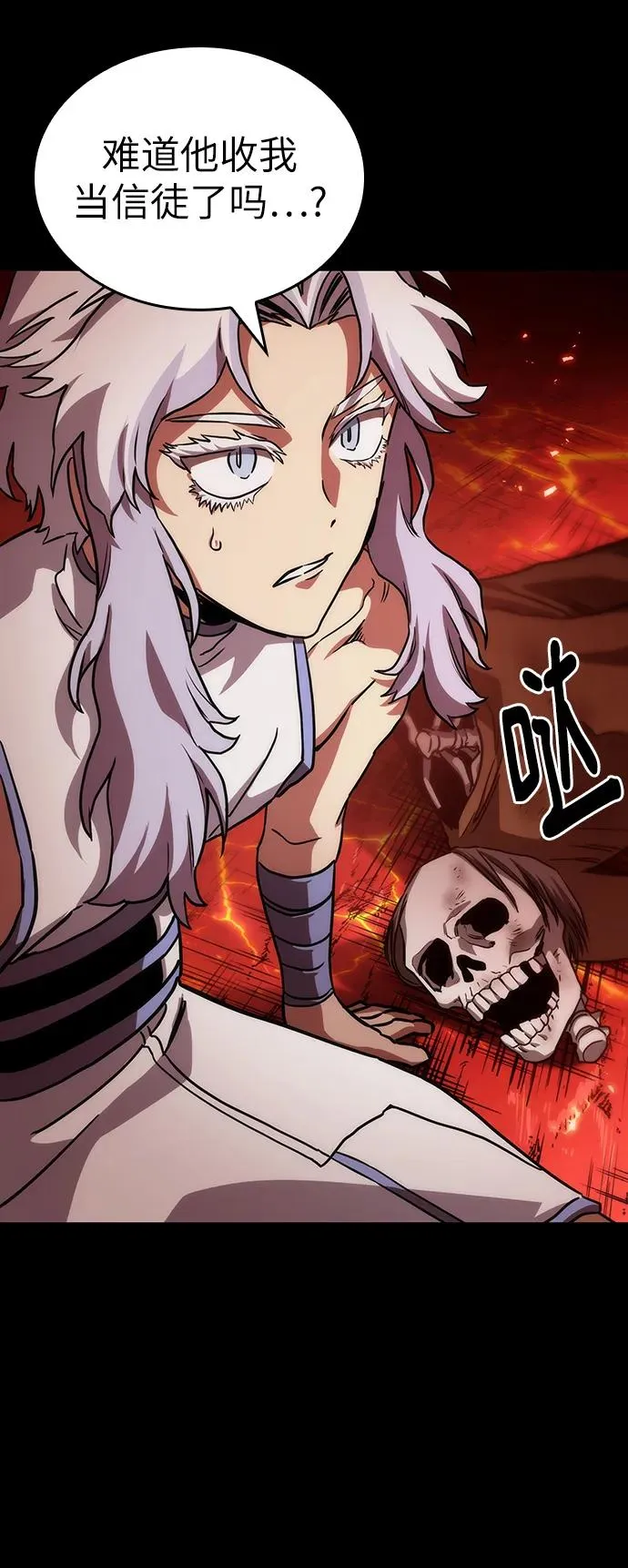 第93话 第35页