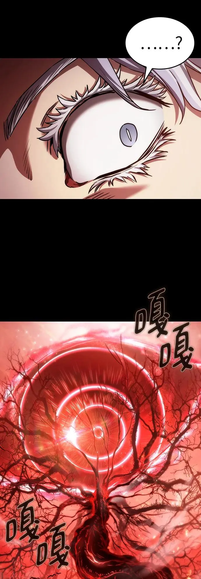 第93话 第36页
