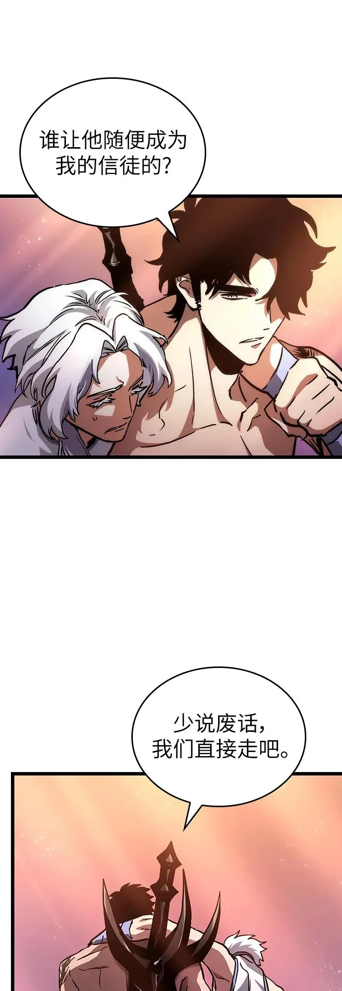 第93话 第42页