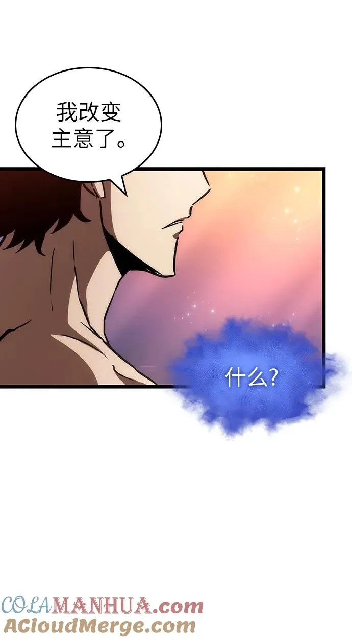 第93话 第46页