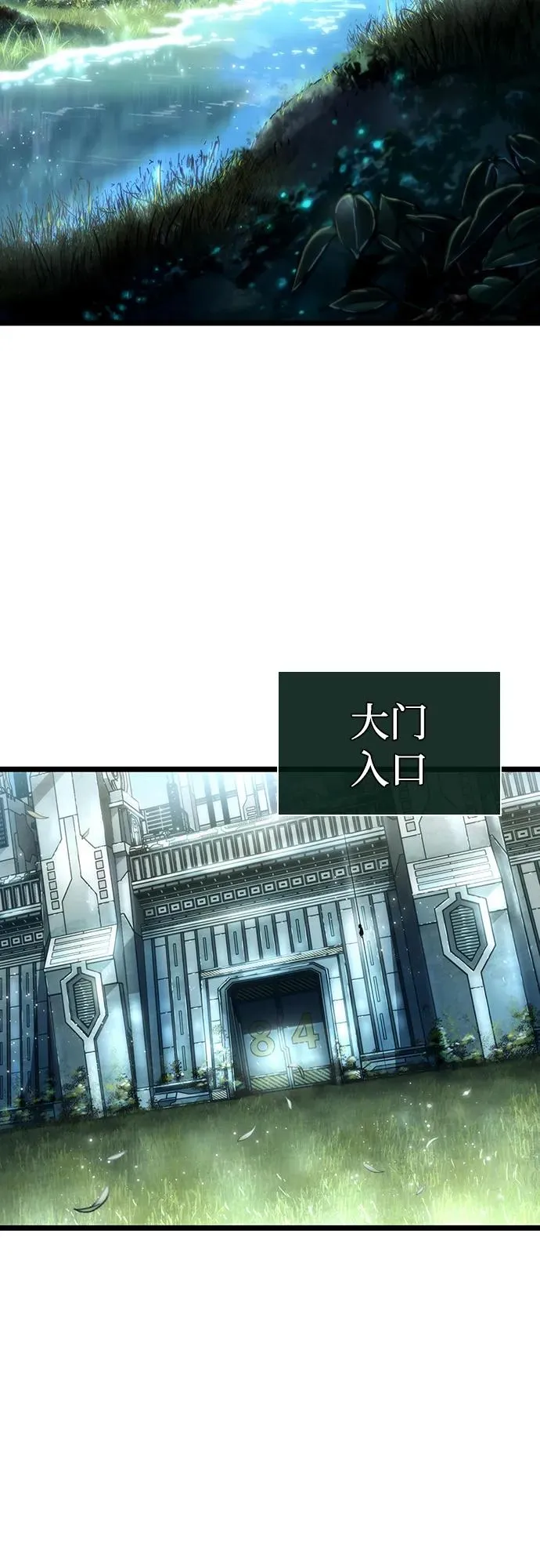 第93话 第53页