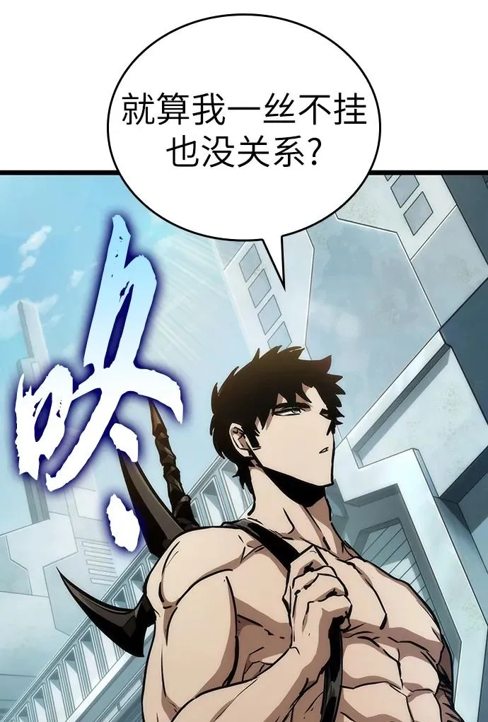 第93话 第56页