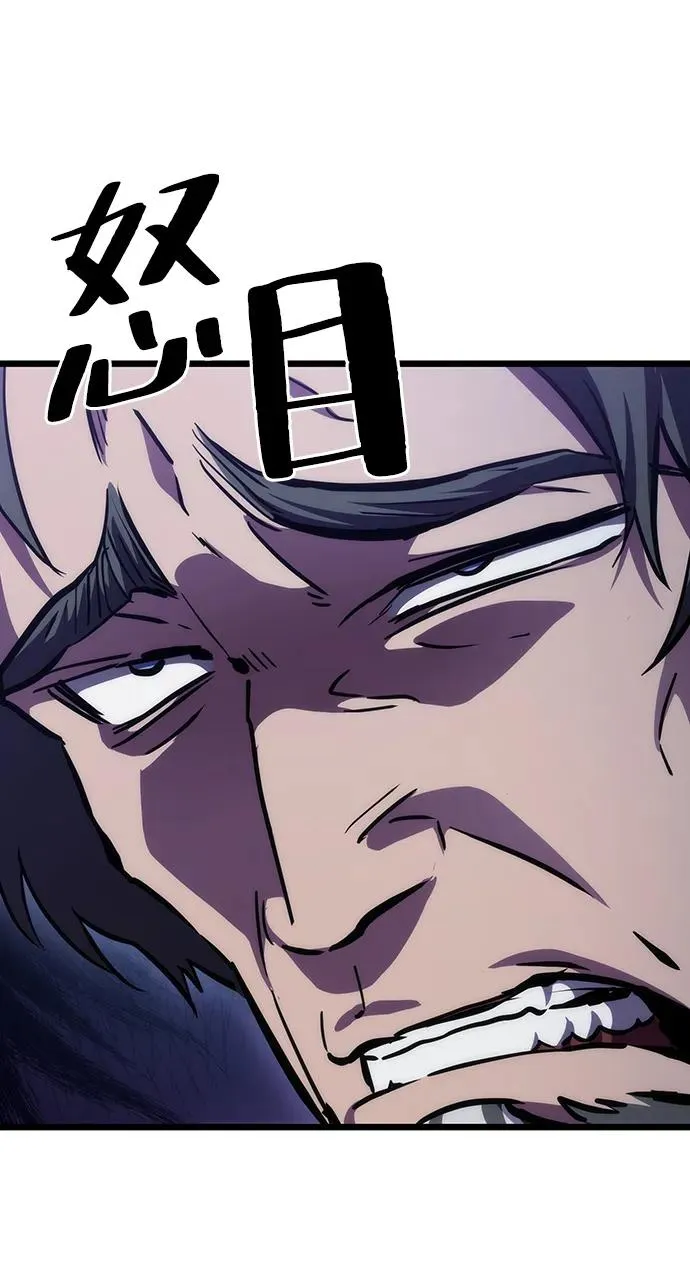 第93话 第69页