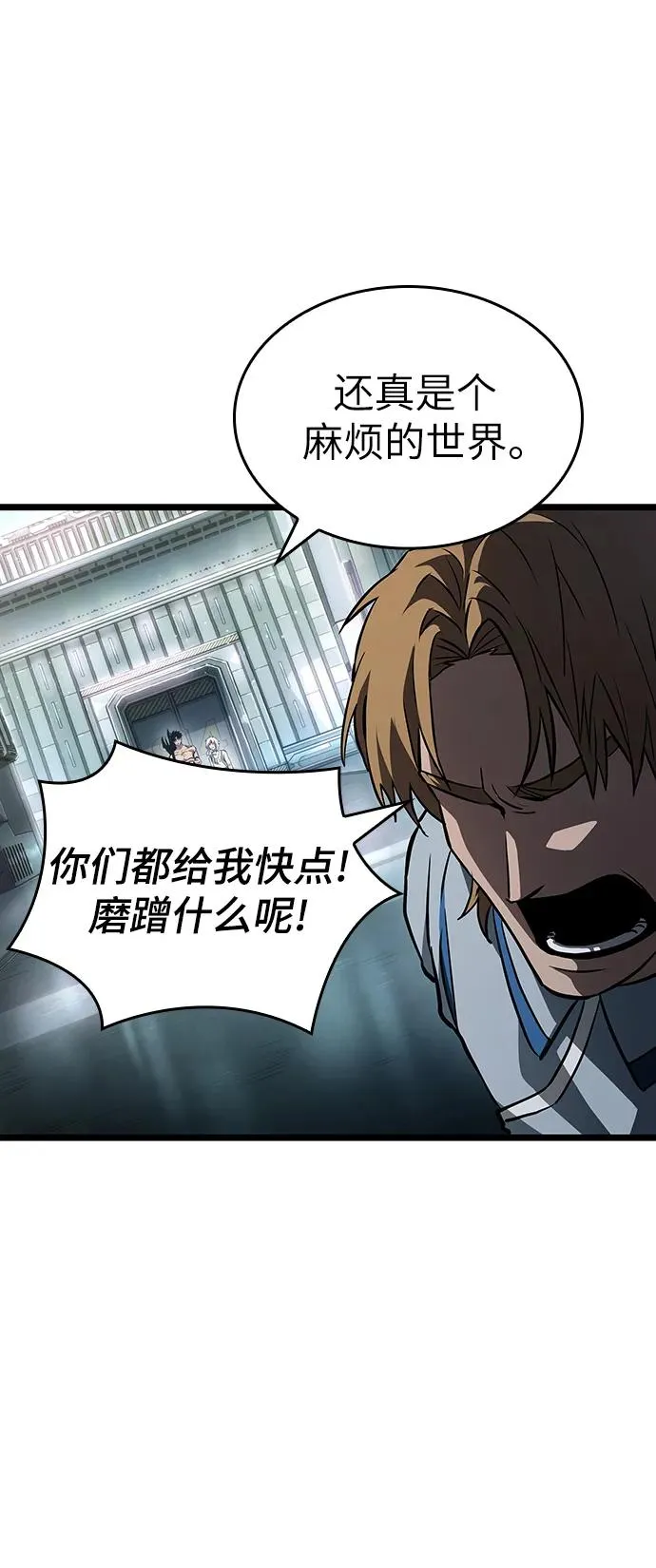 第93话 第78页