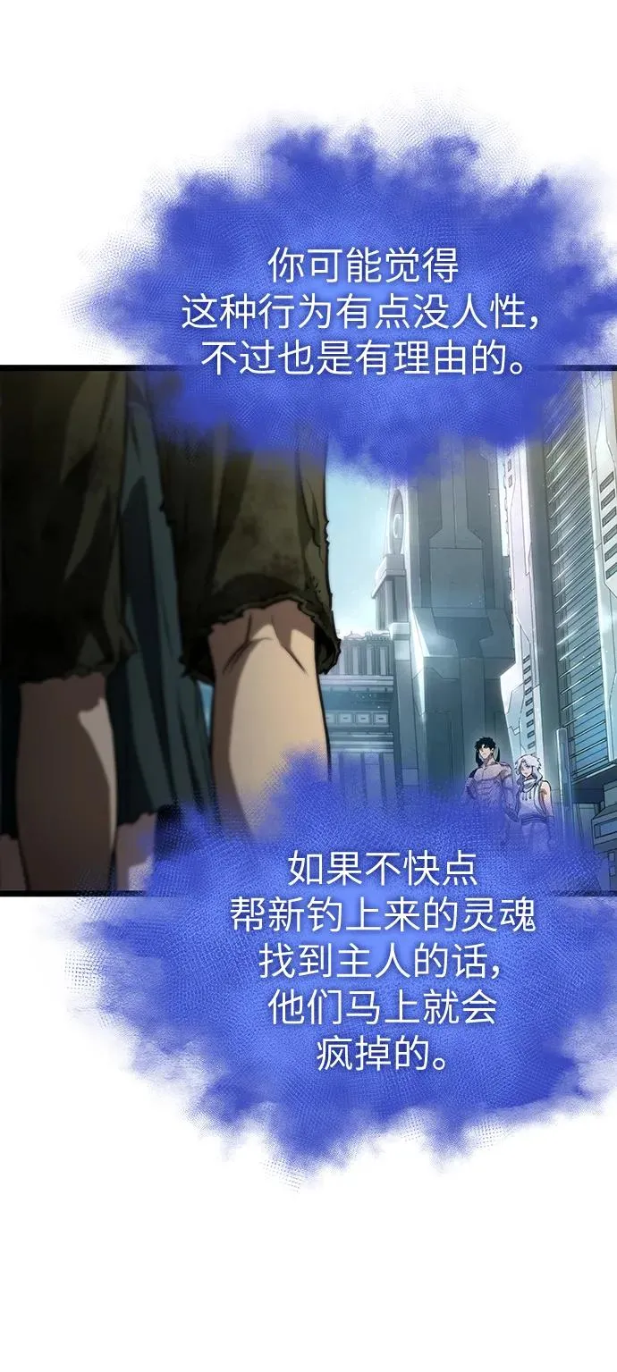 第93话 第83页