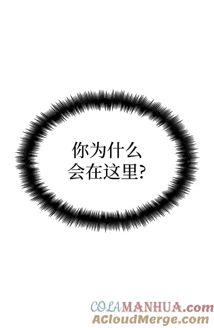 第94话 第4页