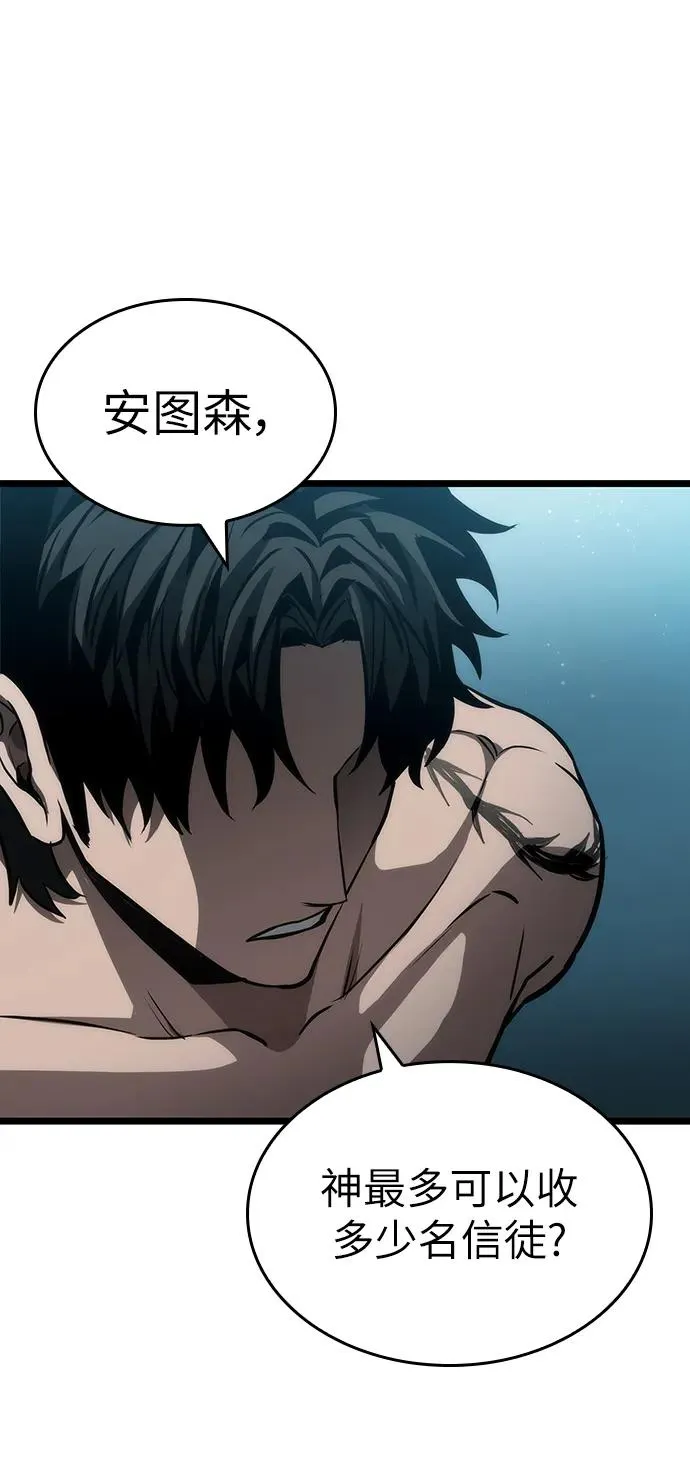 第94话 第11页