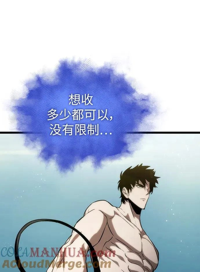 第94话 第13页