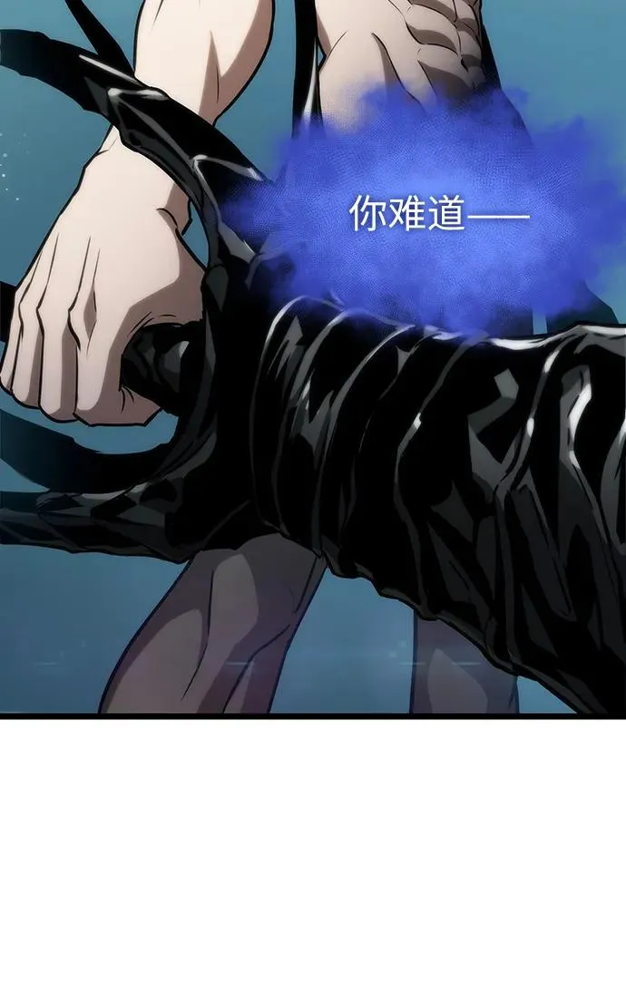 第94话 第14页