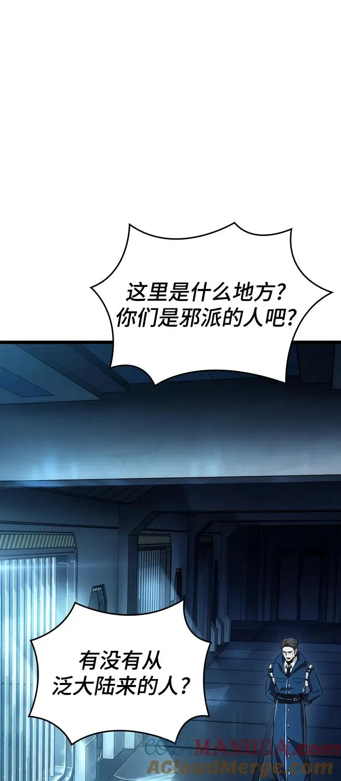 第94话 第16页