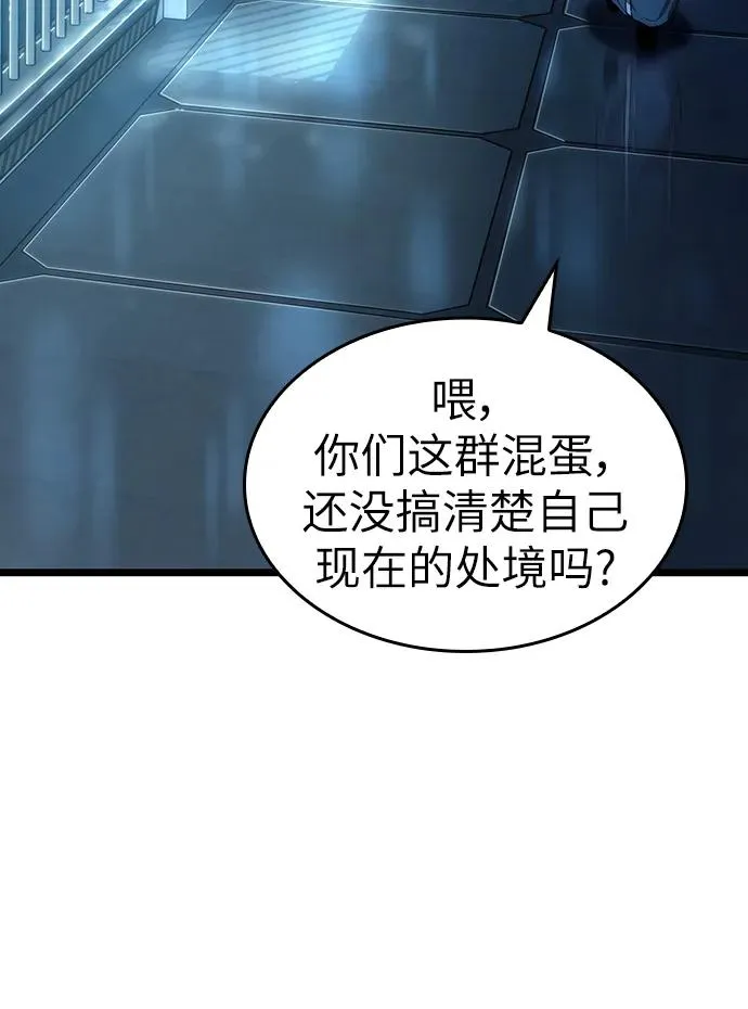 第94话 第17页