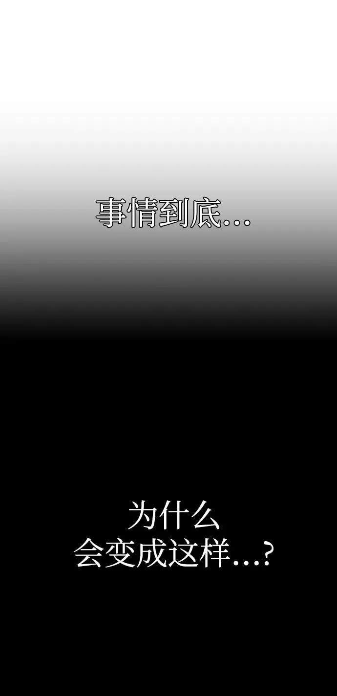 第94话 第20页