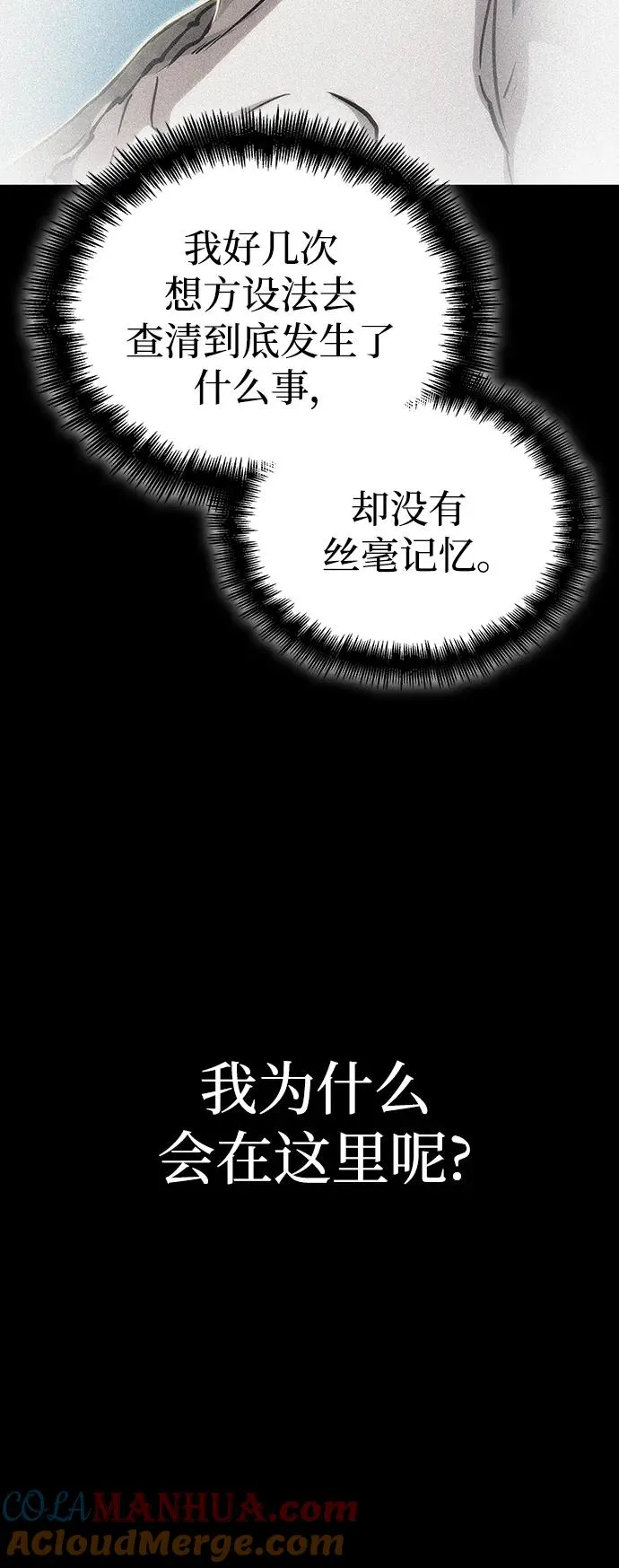 第94话 第22页