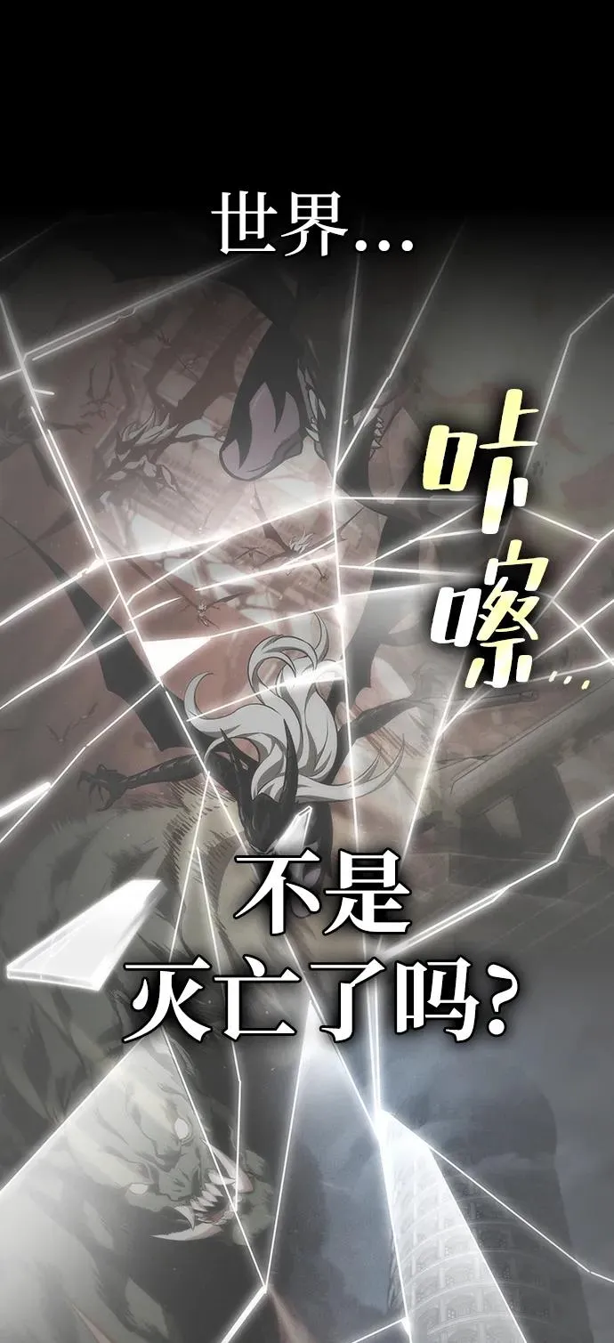 第94话 第23页