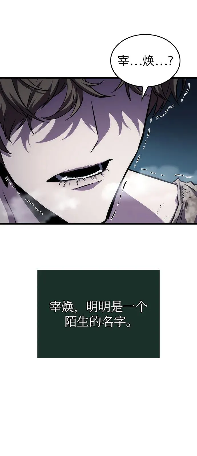 第94话 第27页