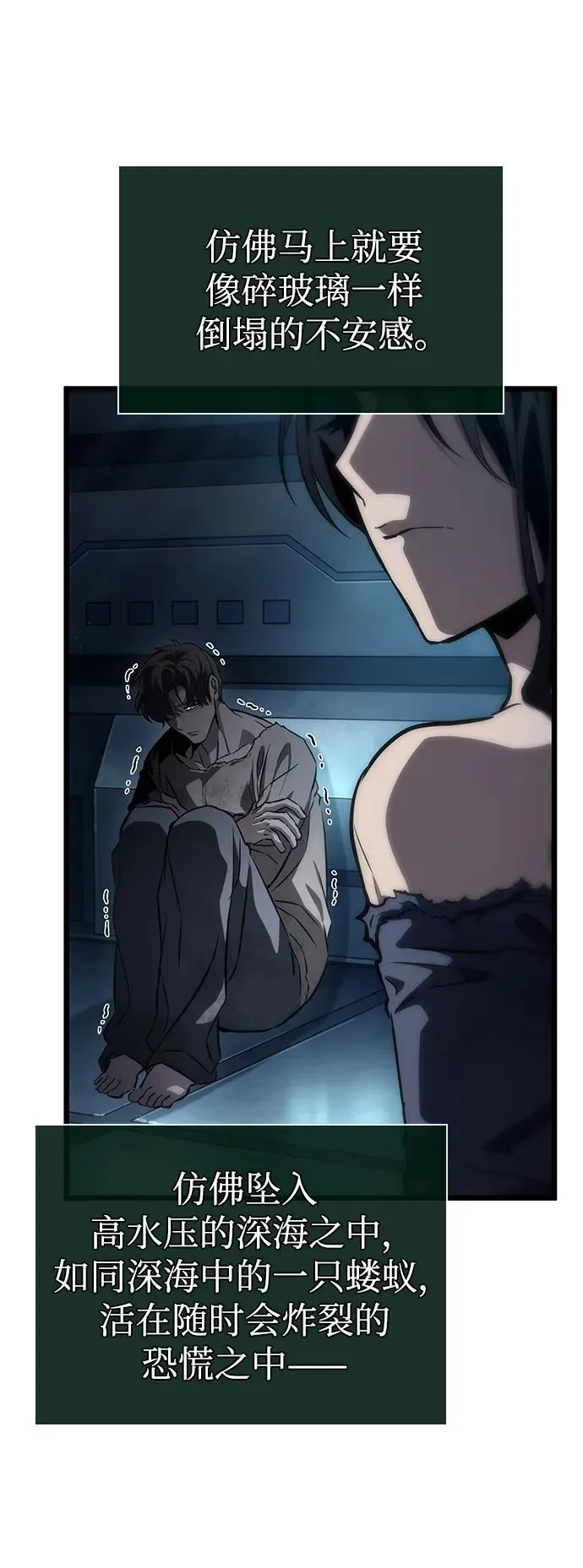 第94话 第29页