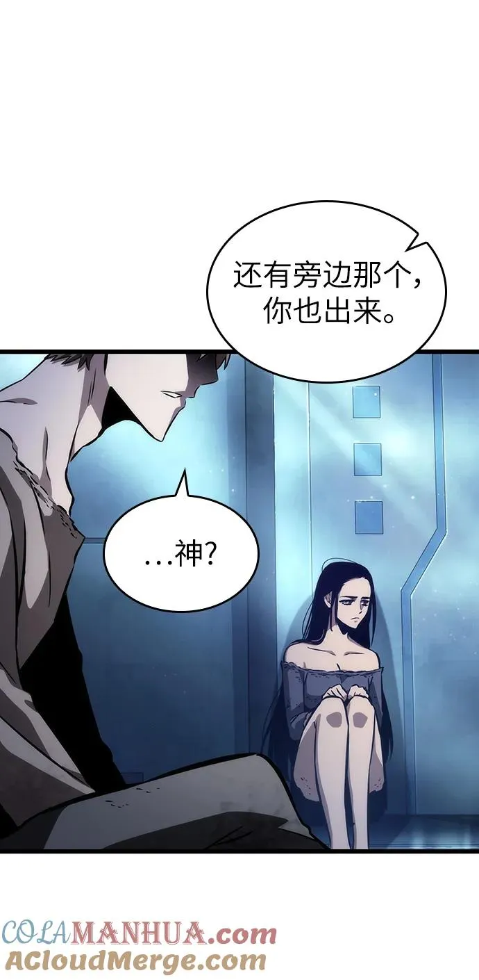 第94话 第34页