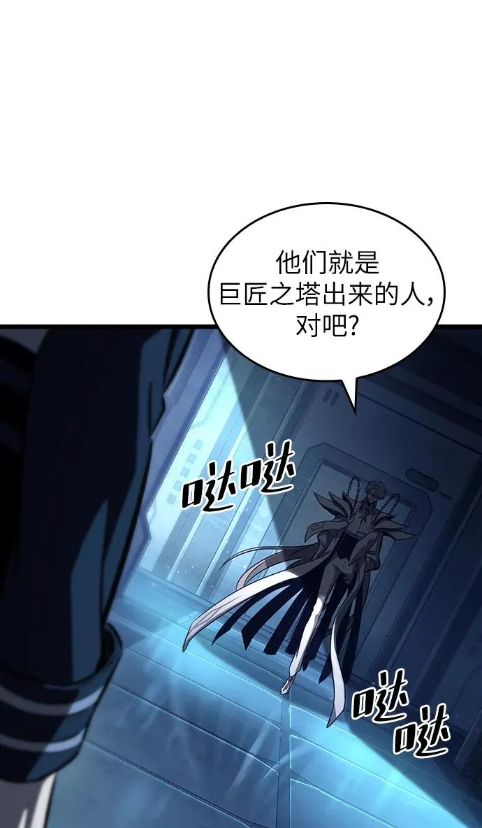 第94话 第36页