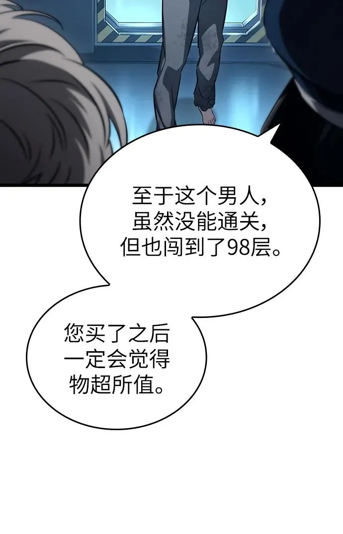 第94话 第39页