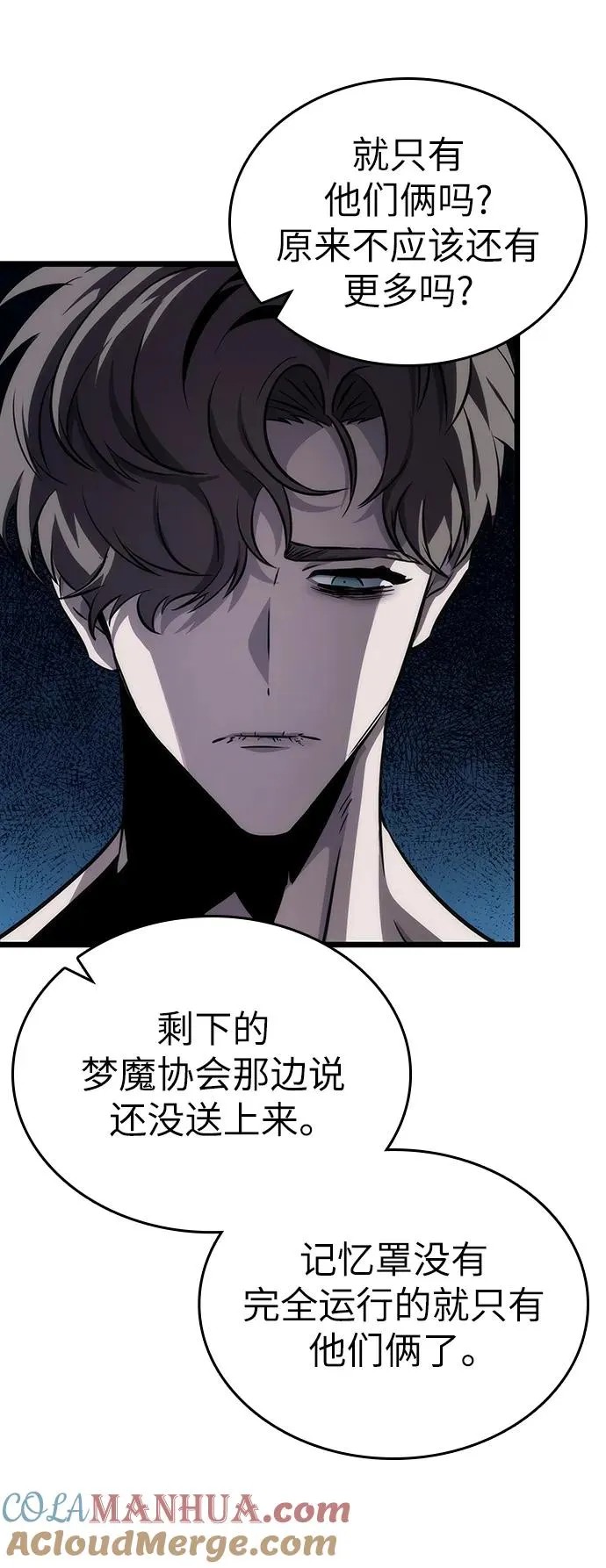 第94话 第40页