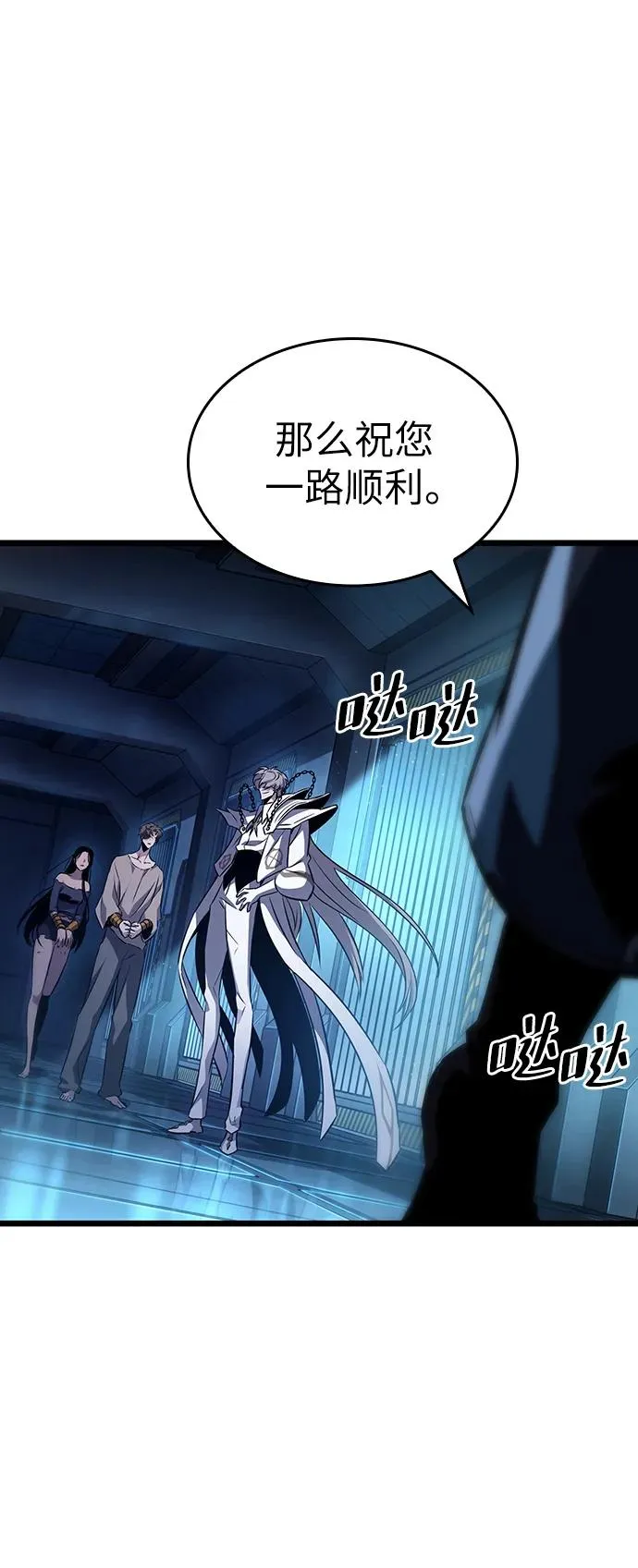 第94话 第41页