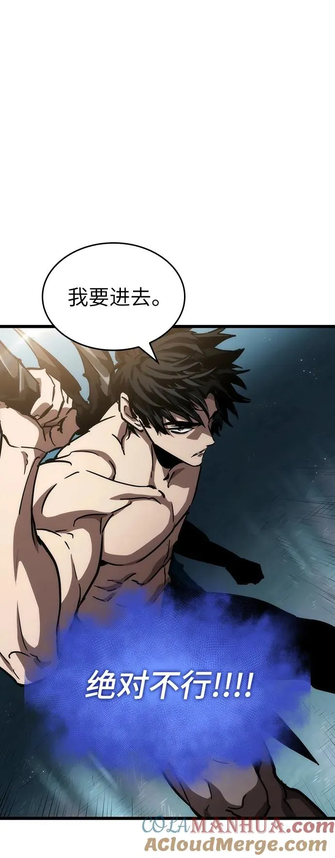 第94话 第46页