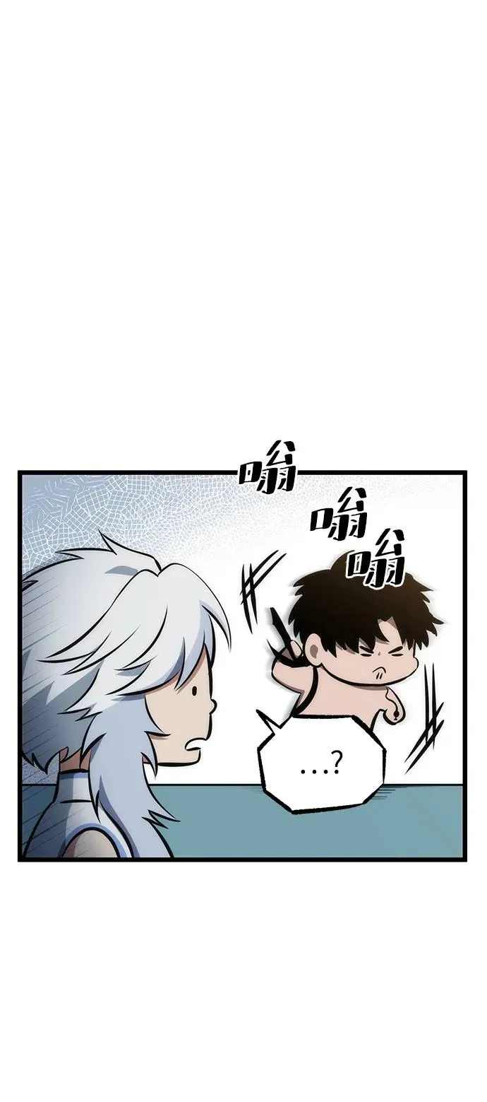 第94话 第47页