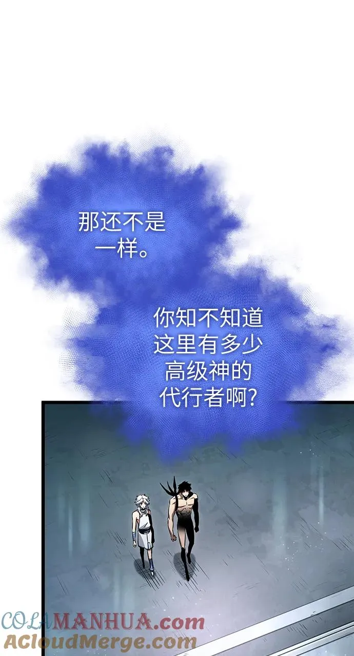 第94话 第49页