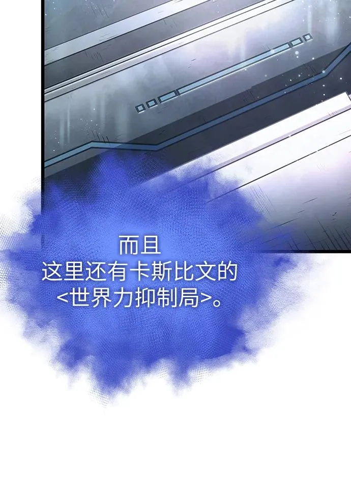 第94话 第50页
