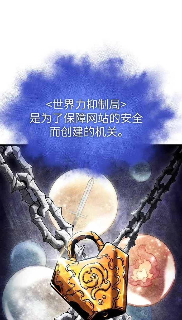 第94话 第51页