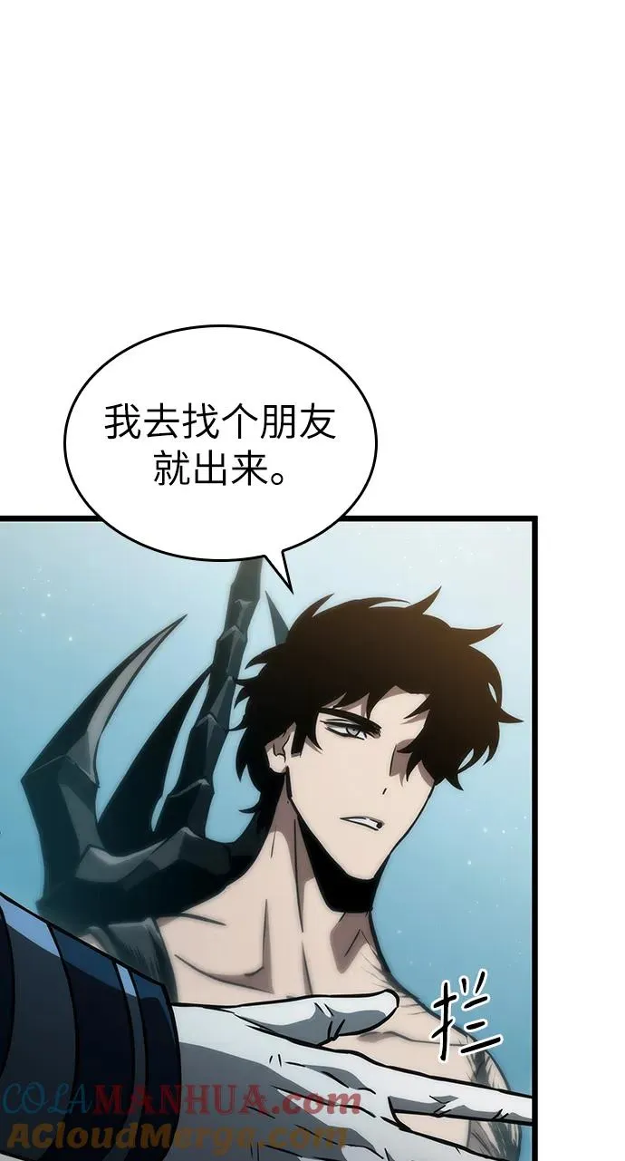 第94话 第55页
