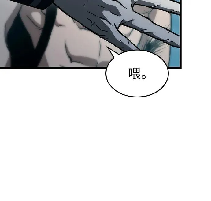第94话 第56页