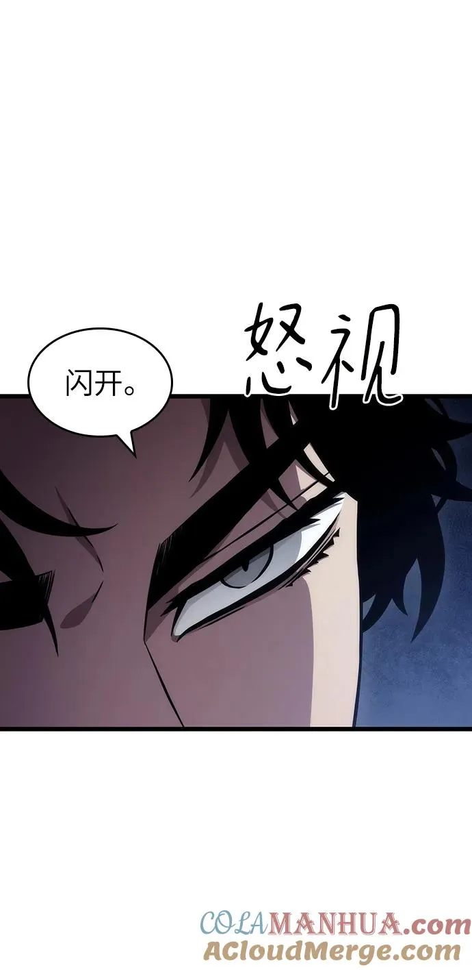 第94话 第58页