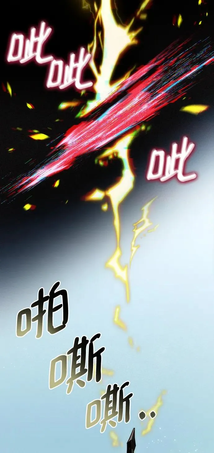 第94话 第63页