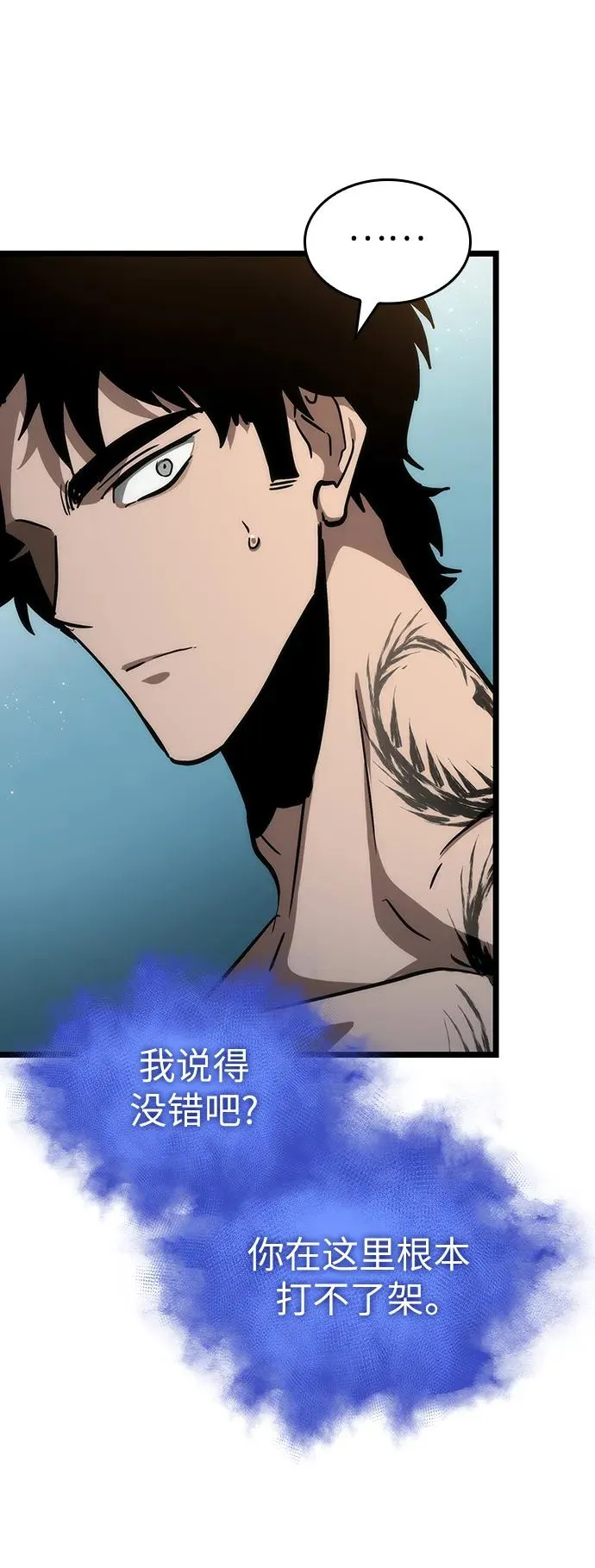 第94话 第68页