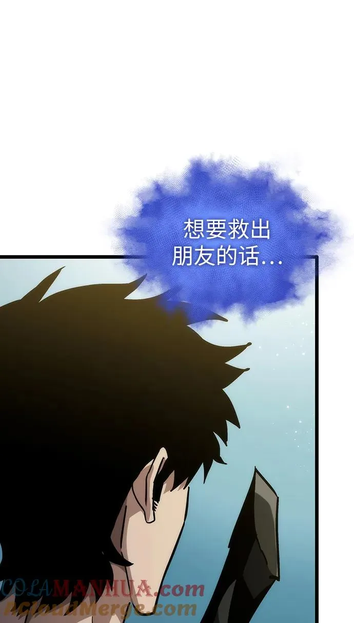 第94话 第70页
