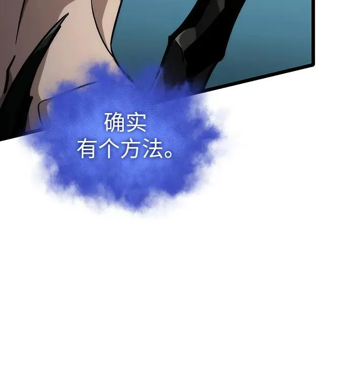 第94话 第71页