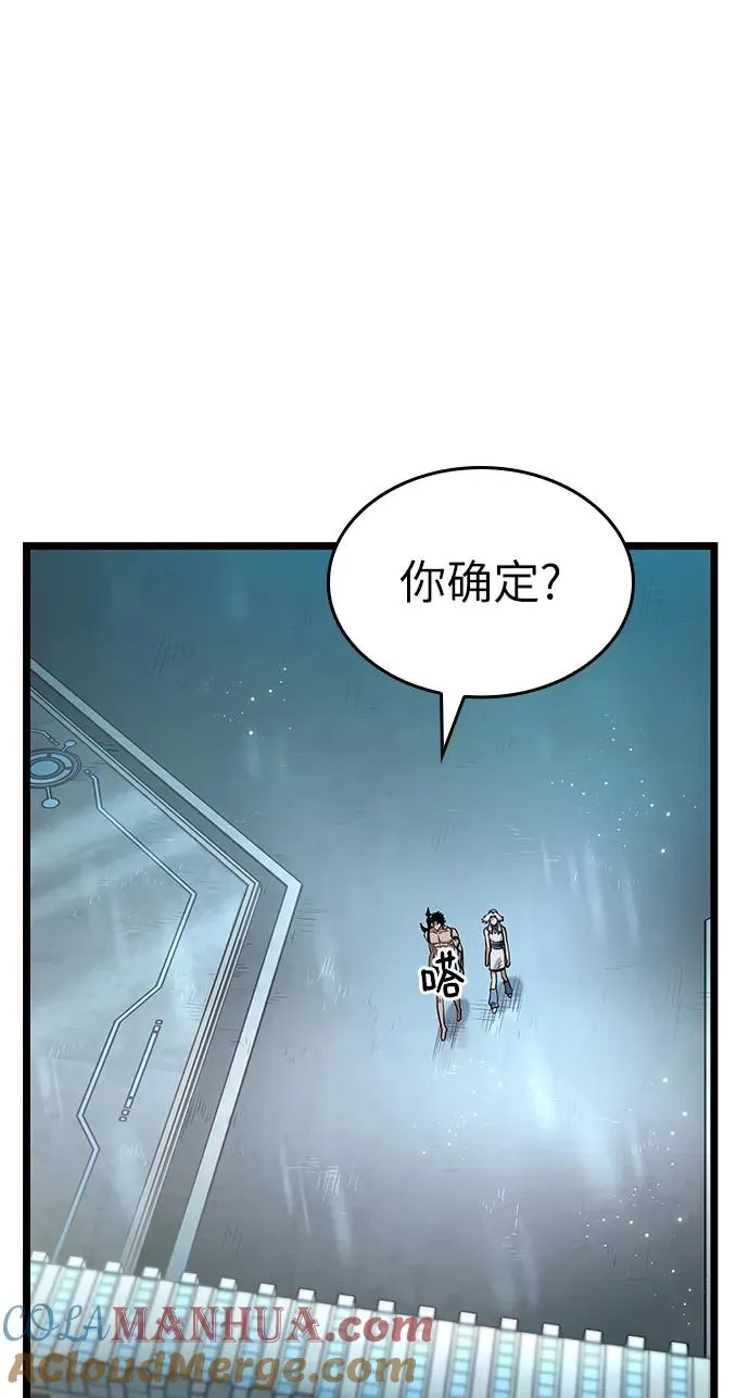 第94话 第73页