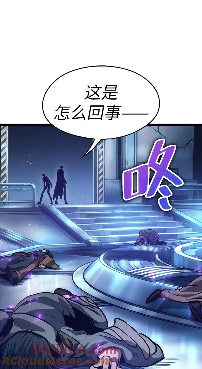 第94话 第82页