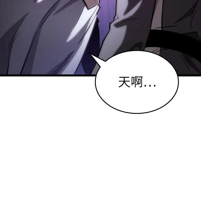 第94话 第89页