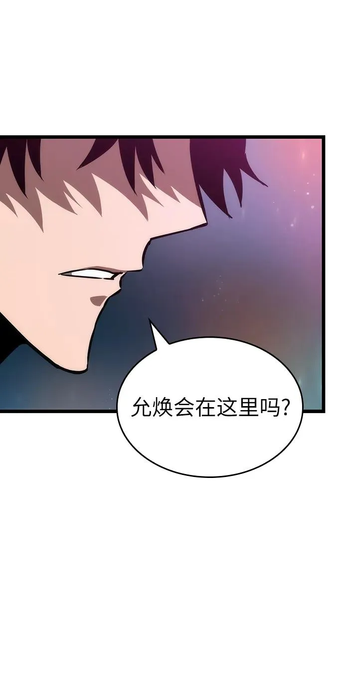 第95话 第6页