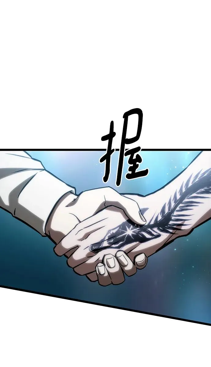 第95话 第22页