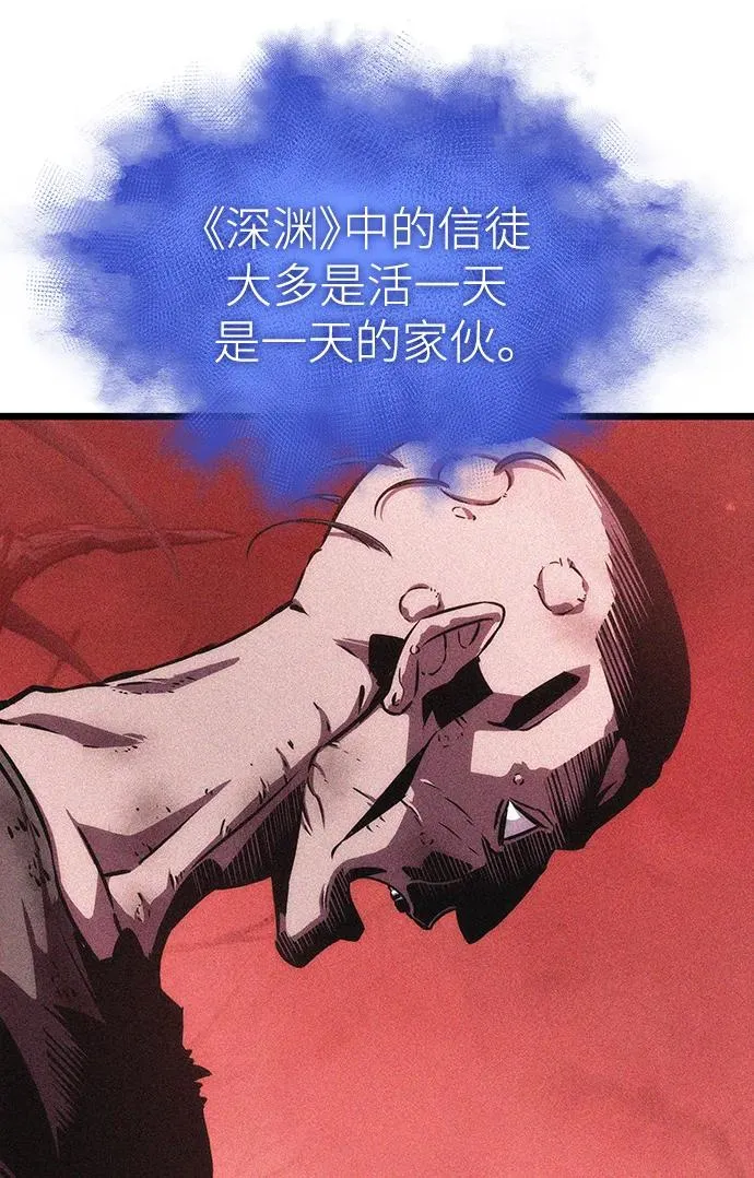 第95话 第30页