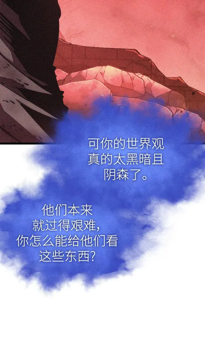 第95话 第31页
